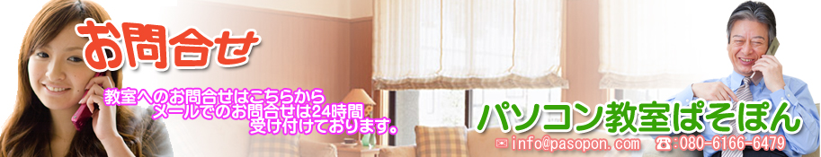 ꌧߍ]sp\Rςۂ ⍇gbv